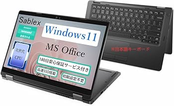 Amazon.co.jp: 【整備済み品】デルLATITUDE 5300 2in1 ノート